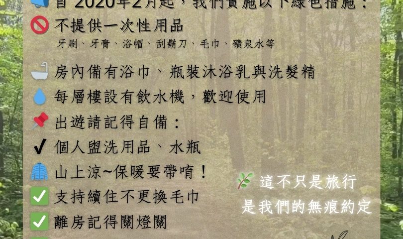 網頁公告-活動中心