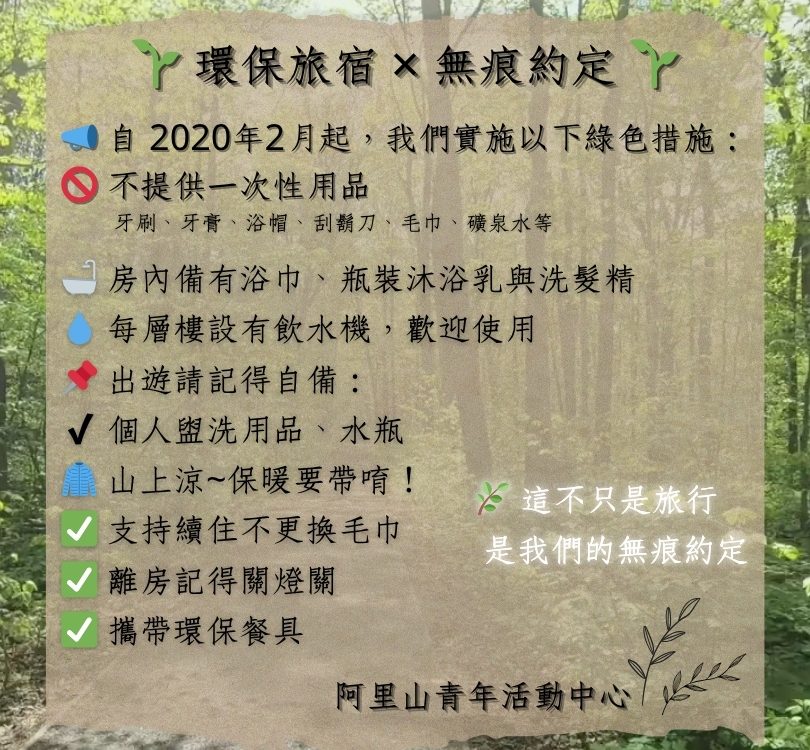 網頁公告-活動中心