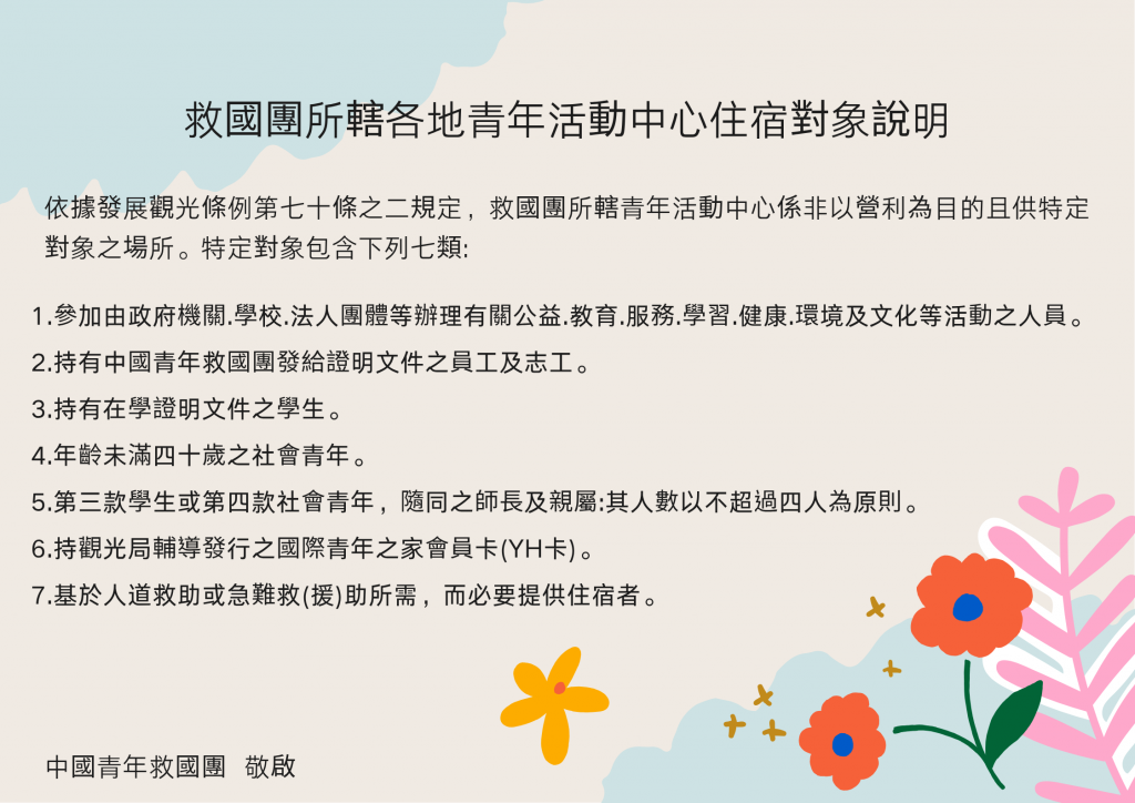 特定對象