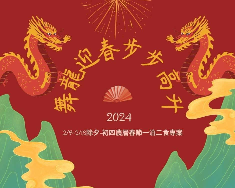 Lunar New Year Facebook Post in Red Light Yellow Modern Illustrative Style