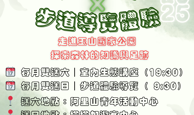 網頁公告-活動中心 (3)