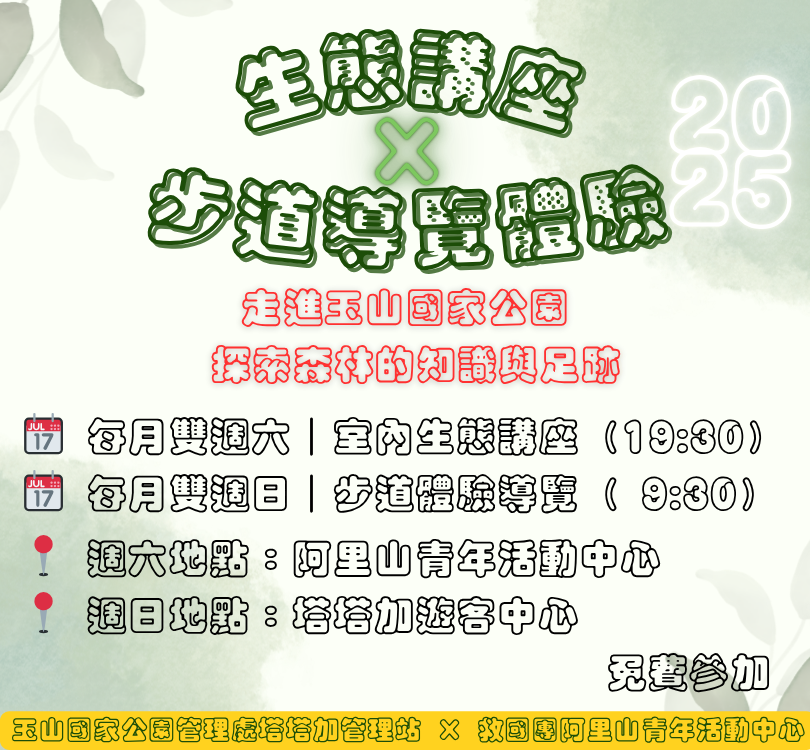 網頁公告-活動中心 (3)