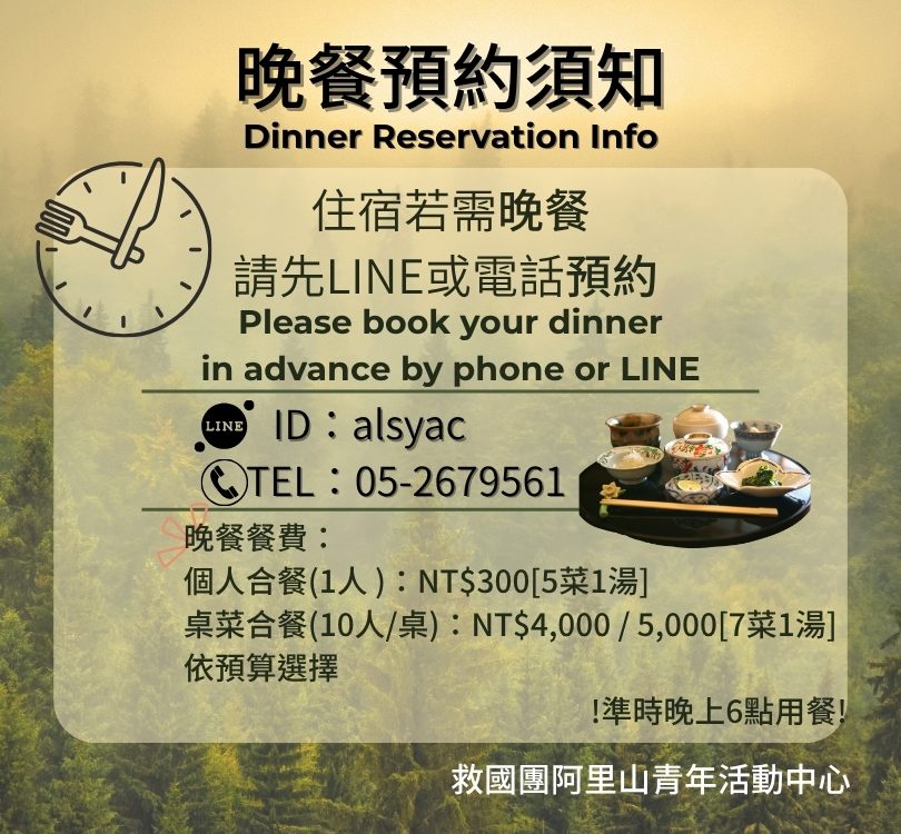 活動中心-網頁公告