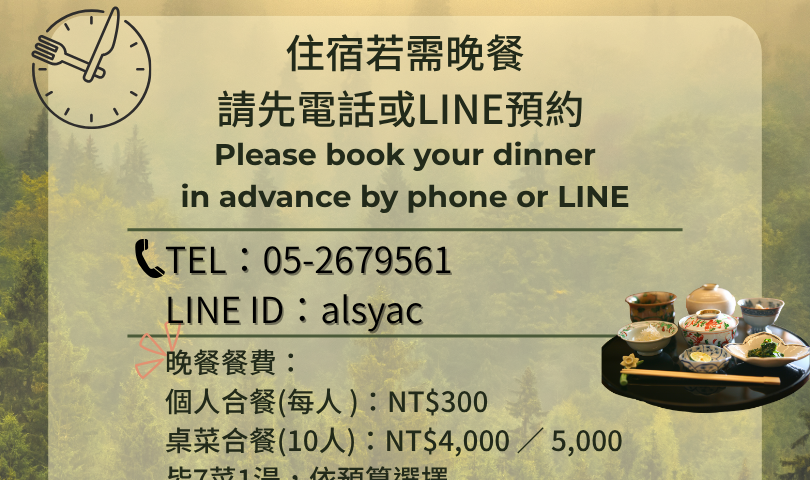 網頁公告-活動中心 (1)