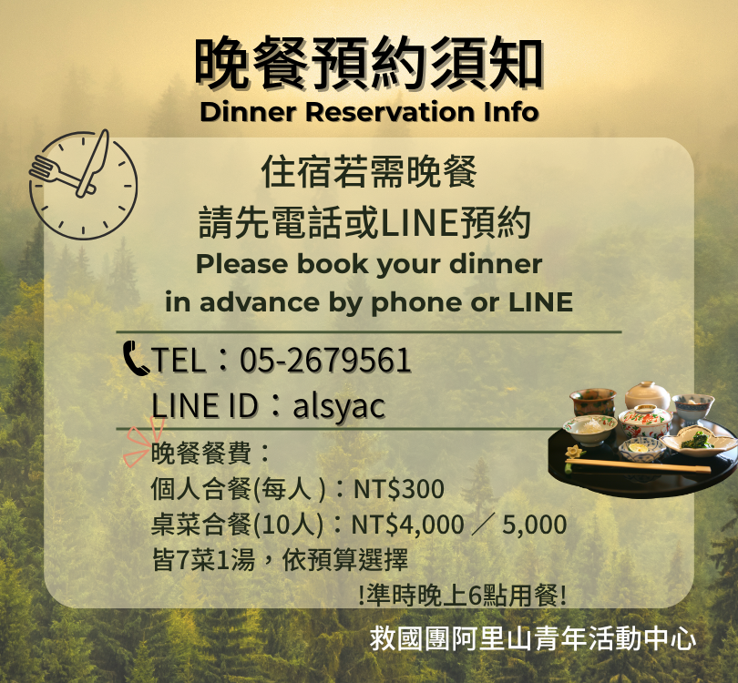 網頁公告-活動中心 (1)